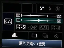 骨子里的强悍佳能升级版单反50D评测(5)