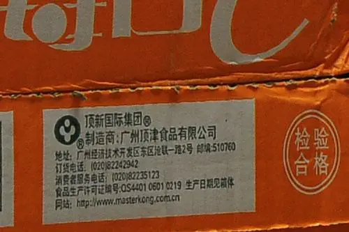 可拍摄视频的数码单反尼康D90详尽评测(18)