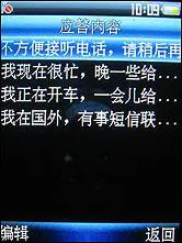 商务也耍酷金立镜面金属好易用A66评测(5)