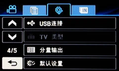 24K镀金打造 高清闪存DV<a class=a_key target=_blank href=http://price.sosol.com.cn/pri_list_brand_1918.html>三星</a> HMX08评测 