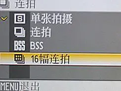 秀外慧中的选择尼康便携S710综合评测(6)