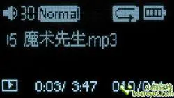 70小时超长续航简约昂达VX515功能评测(5)