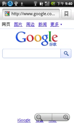 软件及多媒体应用