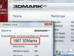 买我想要的 从测试分数看笔记本选购 