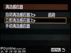 以画质取胜入门单反佳能1000D深度评测(8)