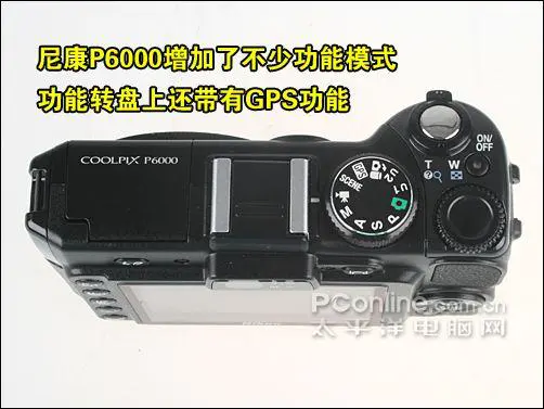 顶级全手动消费旗舰尼康高端P6000评测(3)