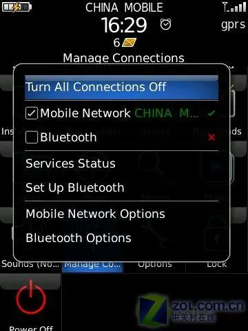首款触屏BlackBerry 黑莓9500独家评测 624MHz处理器黑莓触摸屏手机9500评测(9)