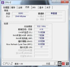 宏碁4820TG 性能测试