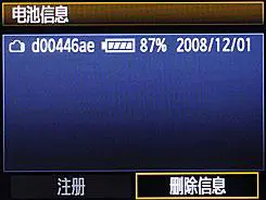 接近完美佳能全画幅5DMarkII评测(7)