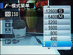 灵活多变全能相机富士F200EXR功能评测(6)