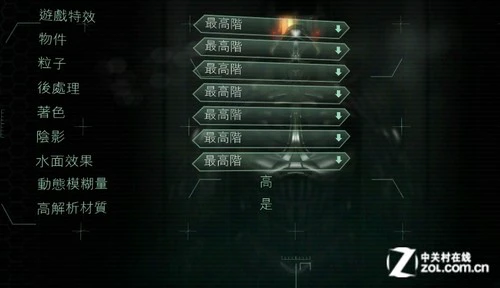 霸气大屏游戏本 三星Series 5 550P评测 