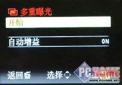 卡片机之王旗舰级松下LX3详尽评测报告(9)