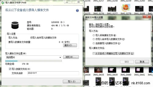 应用篇：索尼Z129随机应用程序详解二