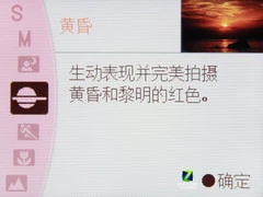 轻松拍摄优秀影像 翻转屏索尼A390评测 