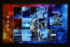 4.3吋全高清新标准 艾诺V7000HDA评测