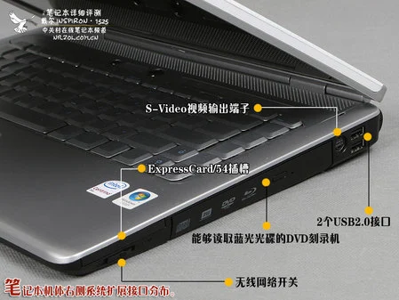 最低只要3999戴尔1525彩色笔记本评测(5)