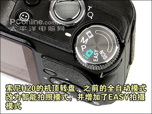 智能高清入门级便携小长焦索尼H20评测(2)