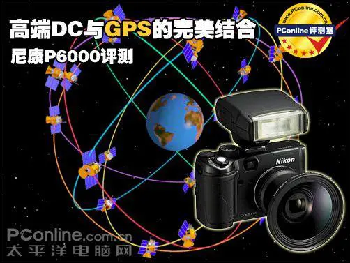 顶级全手动消费旗舰尼康高端P6000评测