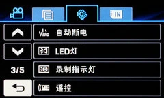 24K镀金打造 高清闪存DV<a class=a_key target=_blank href=http://price.sosol.com.cn/pri_list_brand_1918.html>三星</a> HMX08评测 