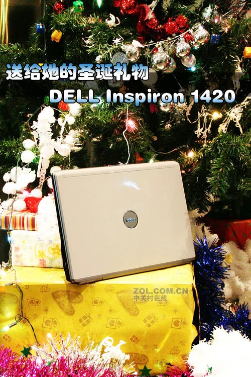 圣诞节的礼物 白色版戴尔1420唯美评测 