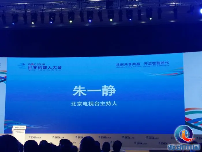 QQ图片20161025151656