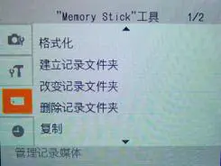 智能高清入门级便携小长焦索尼H20评测(4)