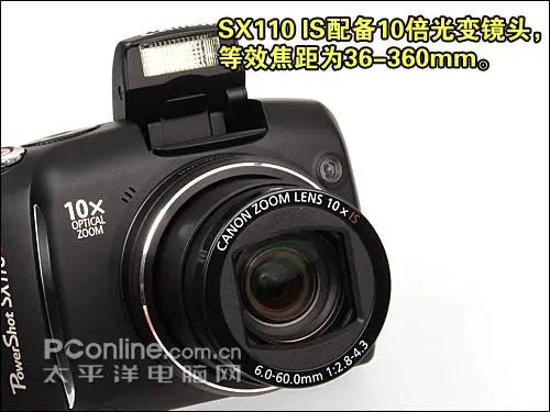 实用长焦再升级佳能SX110IS功能评测(3)
