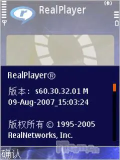 N系列直板王诺基亚N79与N82对比评测(6)
