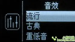 70小时超长续航简约昂达VX515功能评测(4)