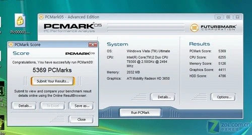 T9300处理器ATI3650独显 华硕F8SP评测 