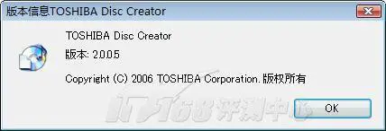 有种轻薄叫境界东芝PortégéR502评测(13)