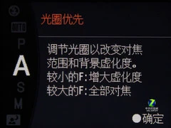 轻松拍摄优秀影像 翻转屏索尼A390评测 