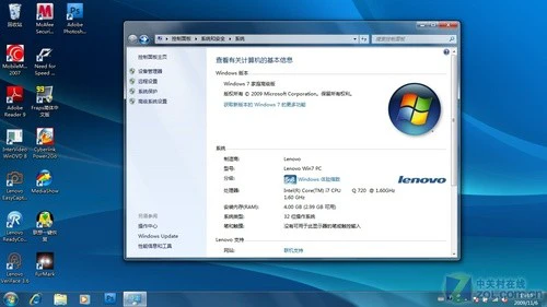 i7四核+GT240M 联想烎机Y550P独家评测 