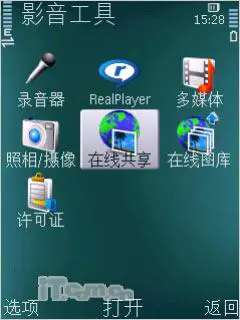 N系列直板王诺基亚N79与N82对比评测(6)