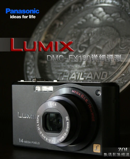 由内而外的强悍 高画质松下FX180详细评测 