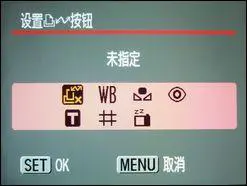 实用长焦再升级佳能SX110IS功能评测(6)