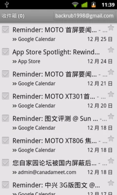 内置丰富的谷歌服务 Gmail及谷歌地图