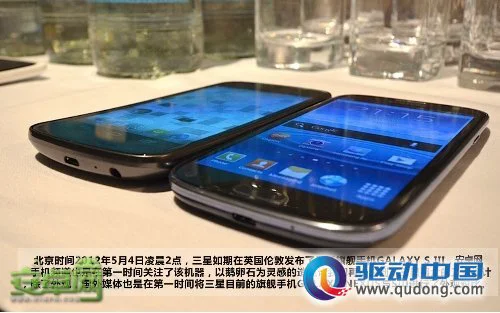 三星Galaxy S3与Galaxy Nexus对比评测 外观设计PK