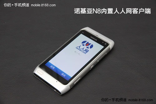 Symbian^3界面初体验:AMOLED屏幕很惊艳