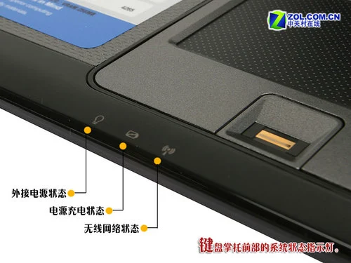 游戏新选择 独显迅驰4华硕X55S本评测 