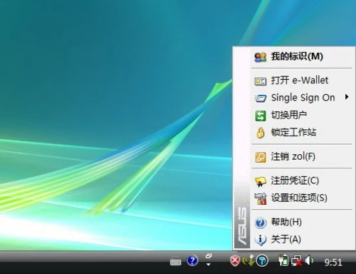 T9300处理器ATI3650独显 华硕F8SP评测 