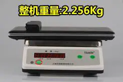 金属机身精致做工三星Q430笔记本评测(2)