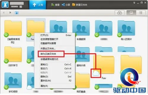 二、上传下载，谁最神速