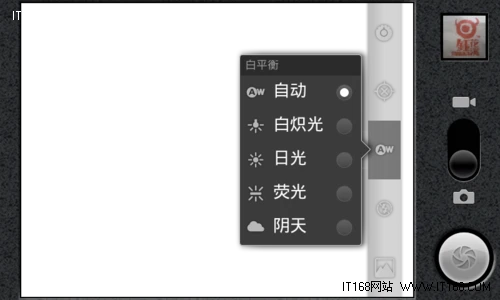 500万像素摄像头+闪光灯 拍照赏析