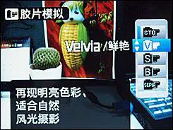 灵活多变全能相机富士F200EXR功能评测(6)