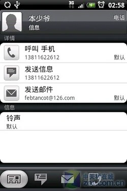 Android机皇来袭 多普达"Hero"首发评测 