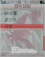 全新时尚外型摩托滑盖娱乐机ZN200评测(3)