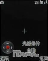 全新时尚外型摩托滑盖娱乐机ZN200评测(6)