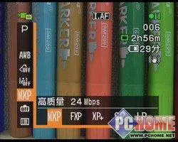 双模存储家用旗舰摄像机佳能HF11评测(4)