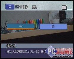 笑脸快门引领高清索尼HDR-CX12E评测(7)